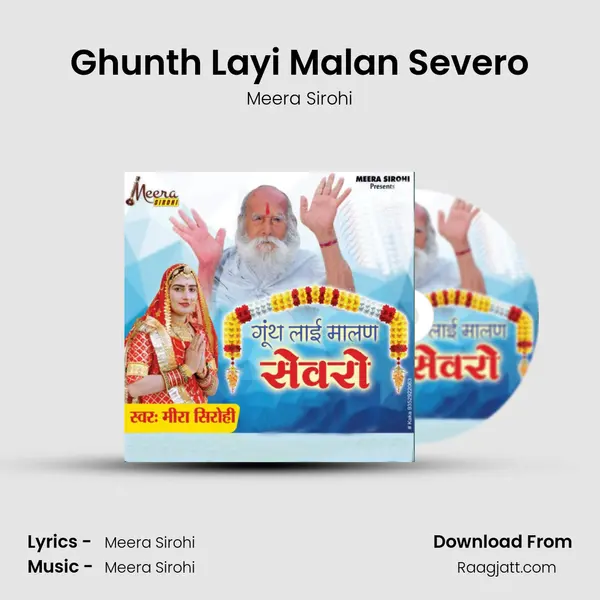 Ghunth Layi Malan Severo - Meera Sirohi album cover 