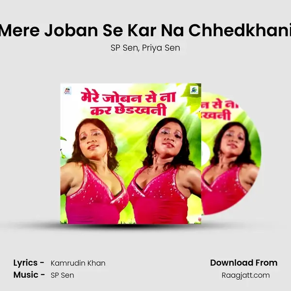 Mere Joban Se Kar Na Chhedkhani - SP Sen album cover 