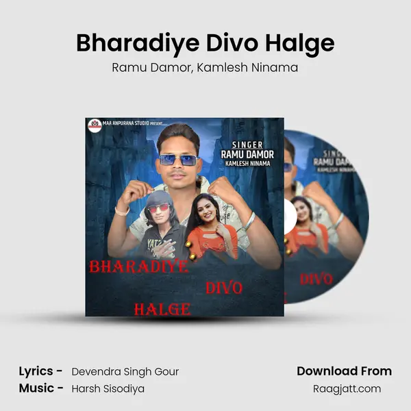 Bharadiye Divo Halge mp3 song