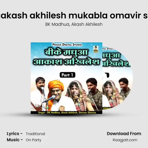 Bk madhua aakash akhilesh mukabla omavir sharma Part-1 mp3 song