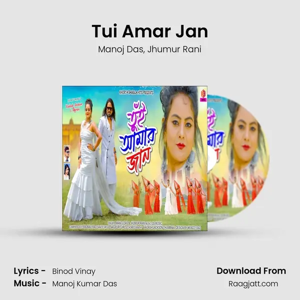 Tui Amar Jan mp3 song