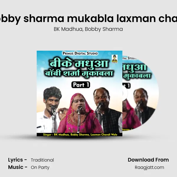 BK madhua, bobby sharma mukabla laxman chandi wale Part-1 mp3 song