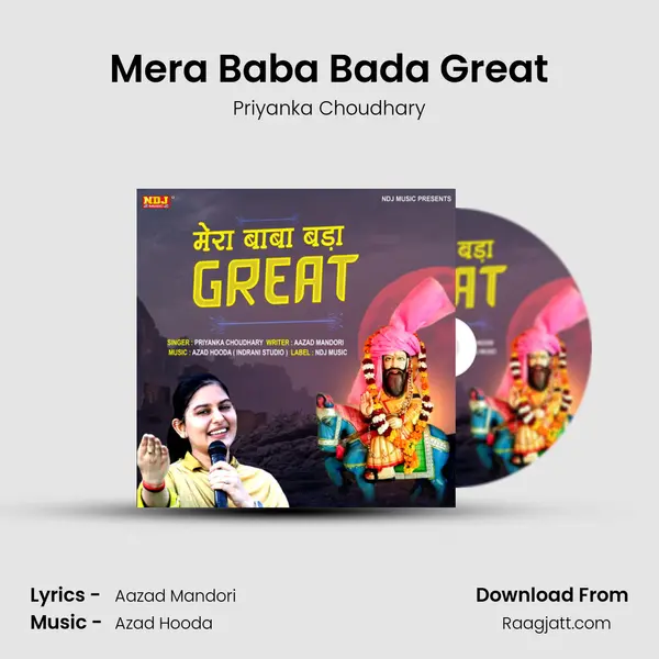 Mera Baba Bada Great - Priyanka Choudhary album cover 