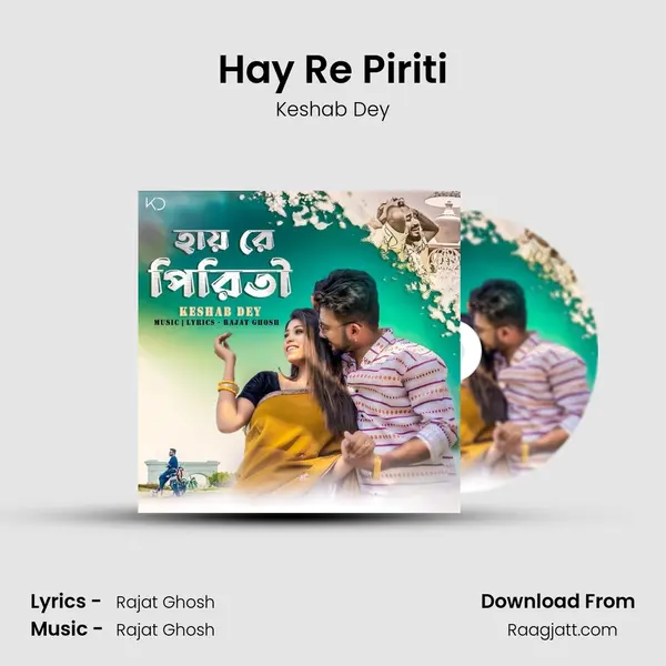 Hay Re Piriti mp3 song