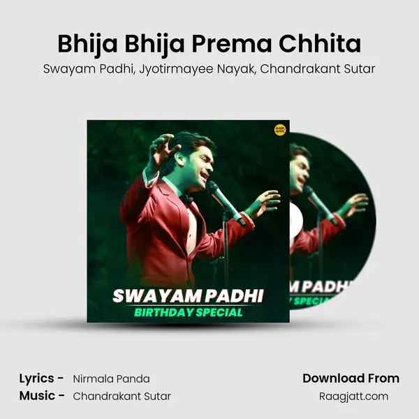 Bhija Bhija Prema Chhita mp3 song