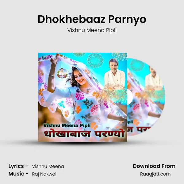 Dhokhebaaz Parnyo mp3 song