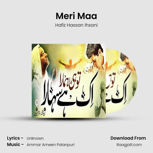 Meri Maa - Hafiz Hassan Ihsani album cover 