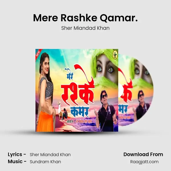 Mere Rashke Qamar. - Sher Miandad Khan album cover 