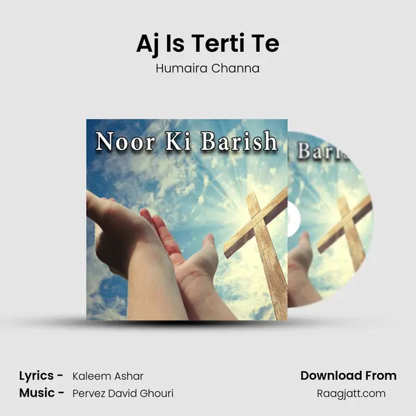 Aj Is Terti Te - Humaira Channa album cover 