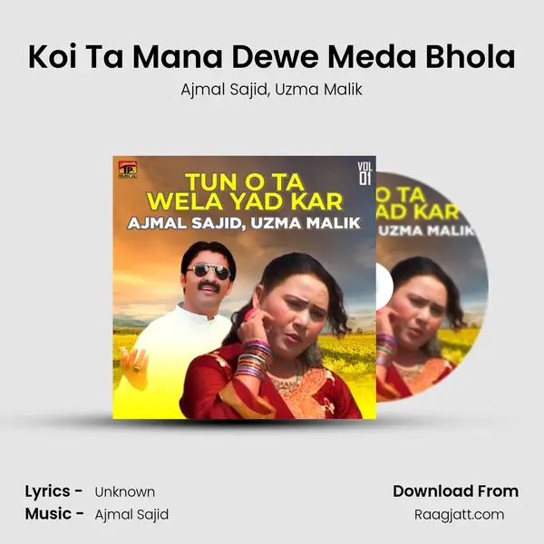 Koi Ta Mana Dewe Meda Bhola - Ajmal Sajid album cover 