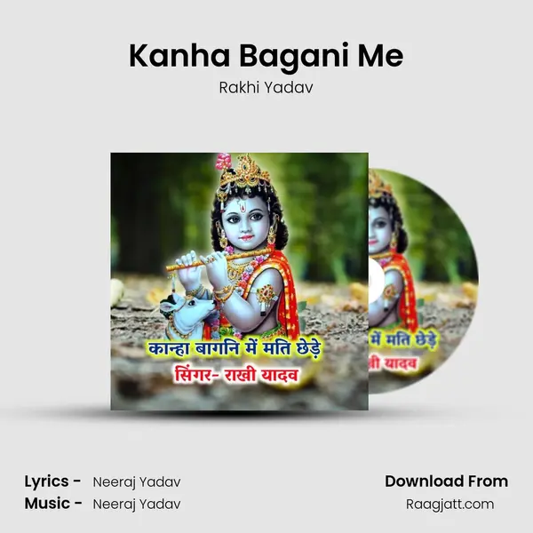 Kanha Bagani Me - Rakhi Yadav album cover 