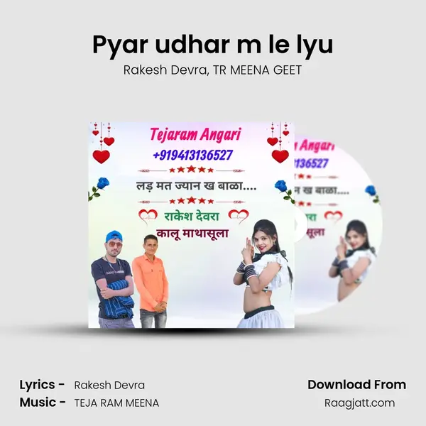 Pyar udhar m le lyu mp3 song