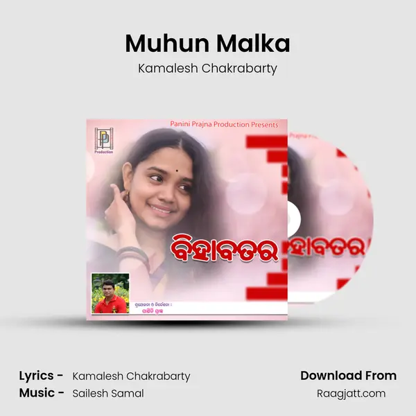 Muhun Malka mp3 song