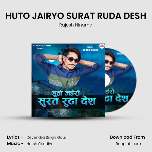 HUTO JAIRYO SURAT RUDA DESH mp3 song