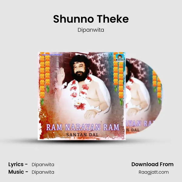 Shunno Theke - Dipanwita album cover 