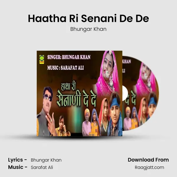 Haatha Ri Senani De De mp3 song