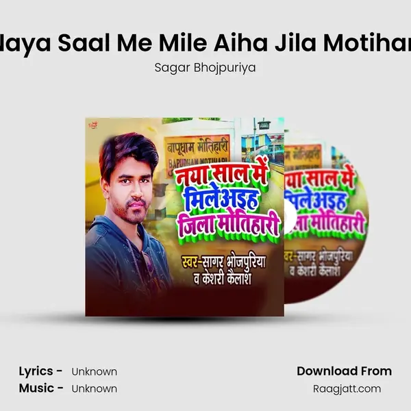 Naya Saal Me Mile Aiha Jila Motihari - Sagar Bhojpuriya album cover 