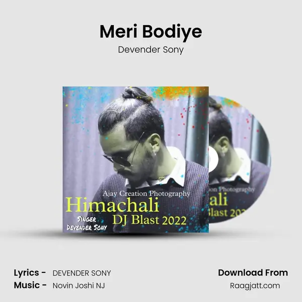 Meri Bodiye mp3 song