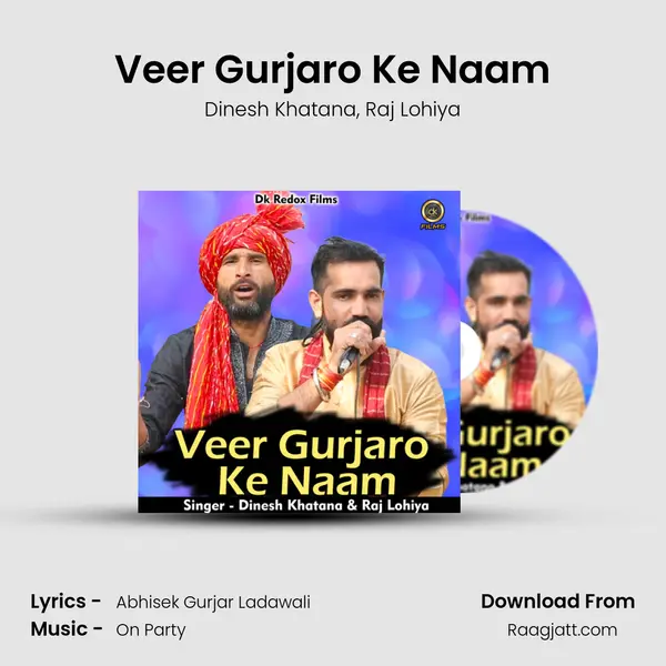 Veer Gurjaro Ke Naam mp3 song