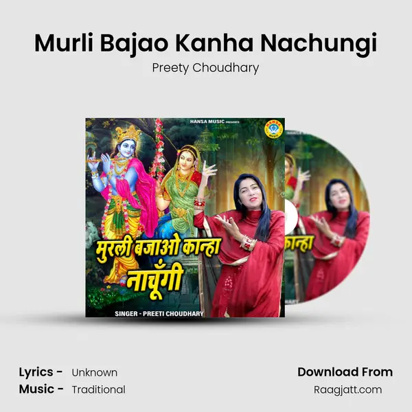 Murli Bajao Kanha Nachungi mp3 song