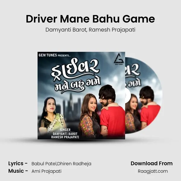 Driver Mane Bahu Game - Damyanti Barot album cover 