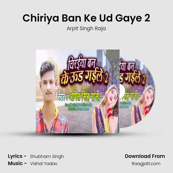 Chiriya Ban Ke Ud Gaye 2 mp3 song