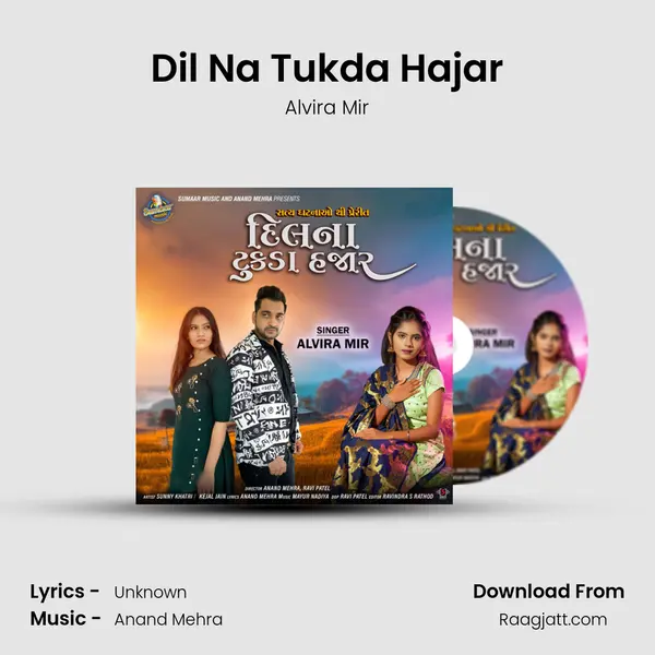 Dil Na Tukda Hajar mp3 song