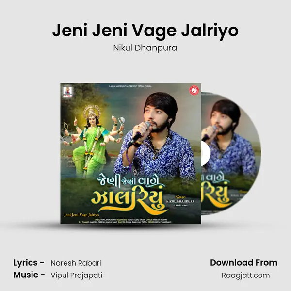 Jeni Jeni Vage Jalriyo - Nikul Dhanpura album cover 