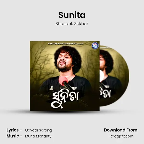 Sunita mp3 song