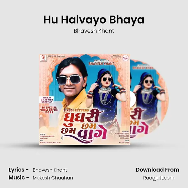 Hu Halvayo Bhaya mp3 song