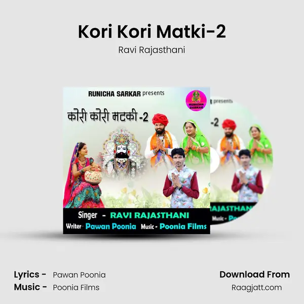 Kori Kori Matki-2 mp3 song