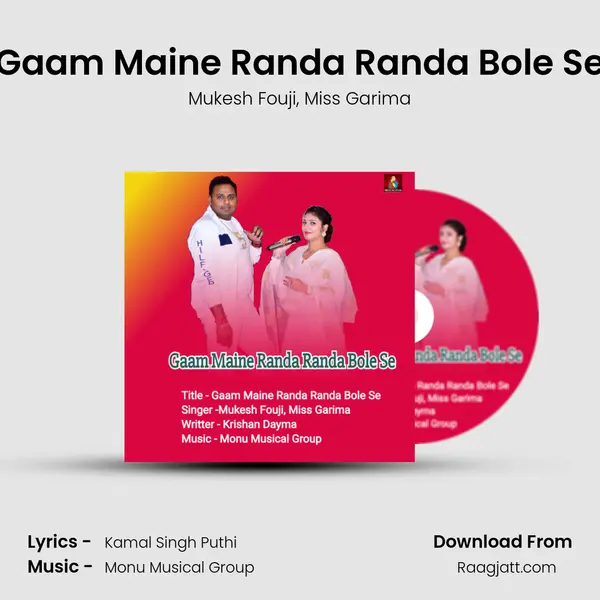 Gaam Maine Randa Randa Bole Se - Mukesh Fouji album cover 