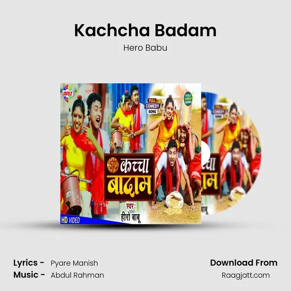 Kachcha Badam mp3 song