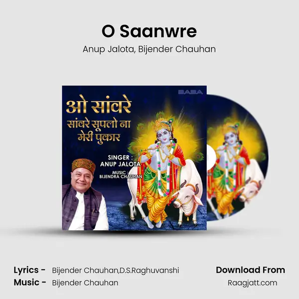 O Saanwre mp3 song