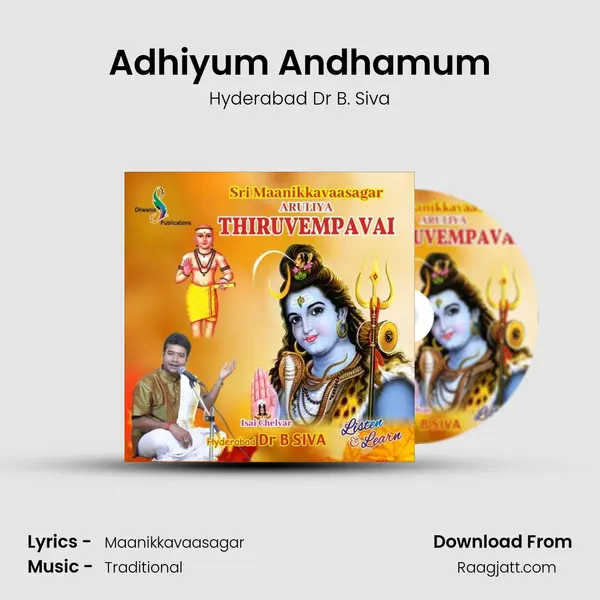 Adhiyum Andhamum - Hyderabad Dr B. Siva album cover 