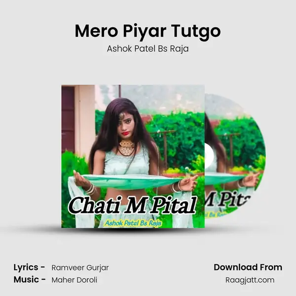 Mero Piyar Tutgo mp3 song