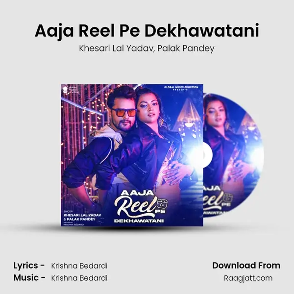 Aaja Reel Pe Dekhawatani - Khesari Lal Yadav album cover 