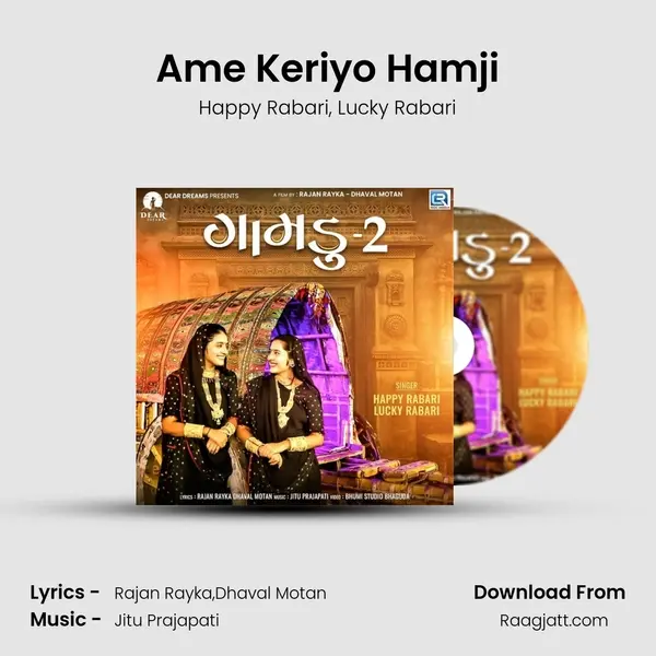 Ame Keriyo Hamji - Happy Rabari album cover 