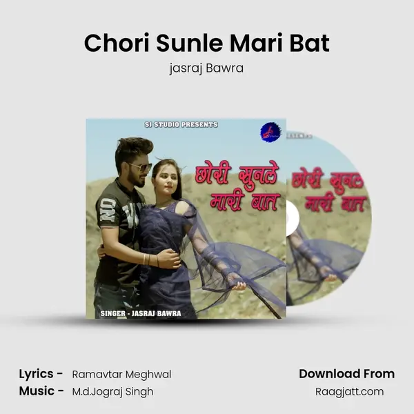 Chori Sunle Mari Bat - jasraj Bawra album cover 