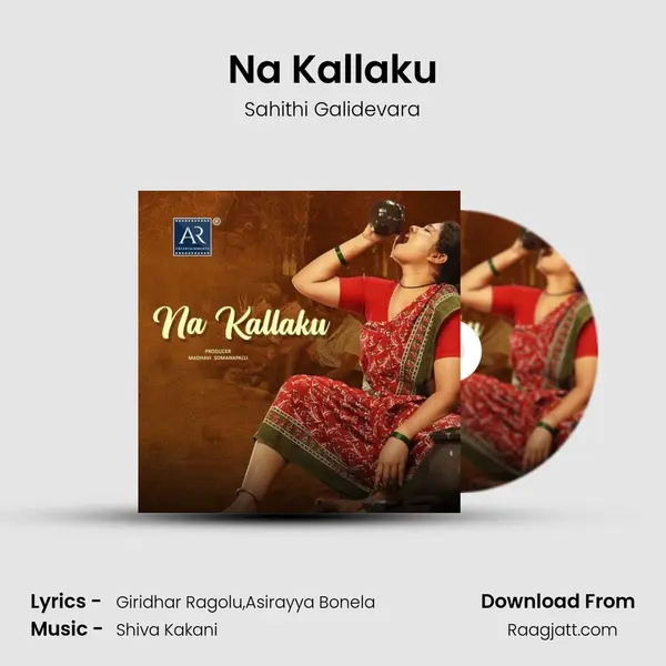 Na Kallaku mp3 song