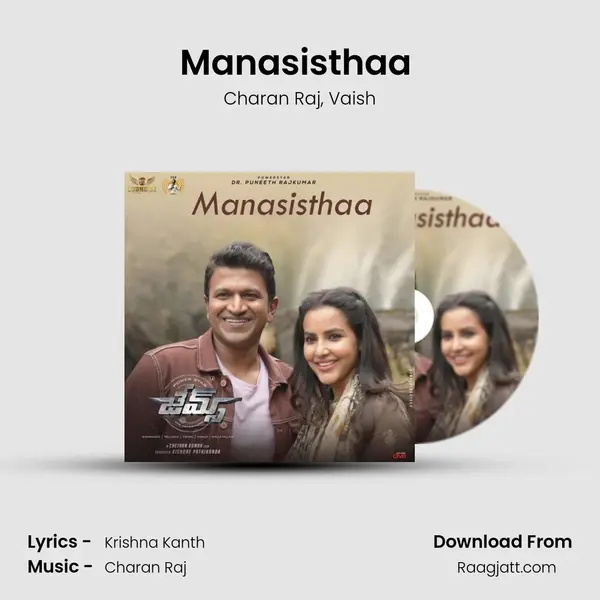 Manasisthaa (From James - Telugu) mp3 song