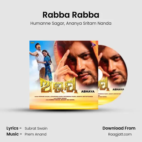 Rabba Rabba mp3 song