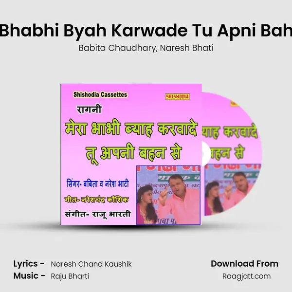 Mera Bhabhi Byah Karwade Tu Apni Bahan Se - Babita Chaudhary album cover 