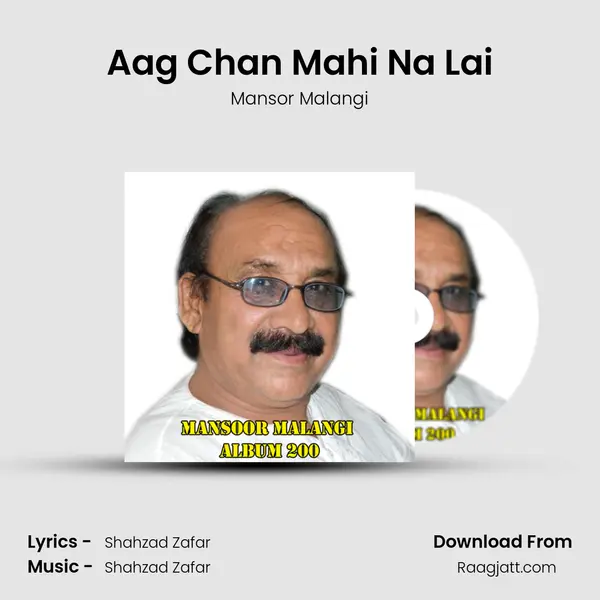 Aag Chan Mahi Na Lai - Mansor Malangi album cover 