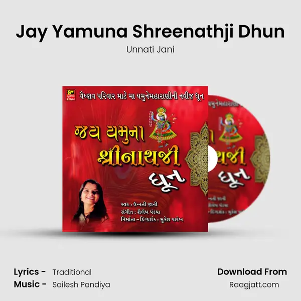 Jay Yamuna Shreenathji Dhun - Unnati Jani album cover 