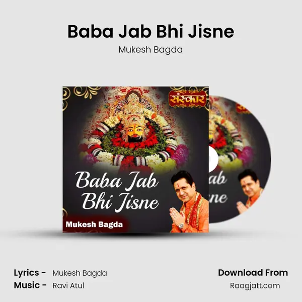 Baba Jab Bhi Jisne - Mukesh Bagda album cover 