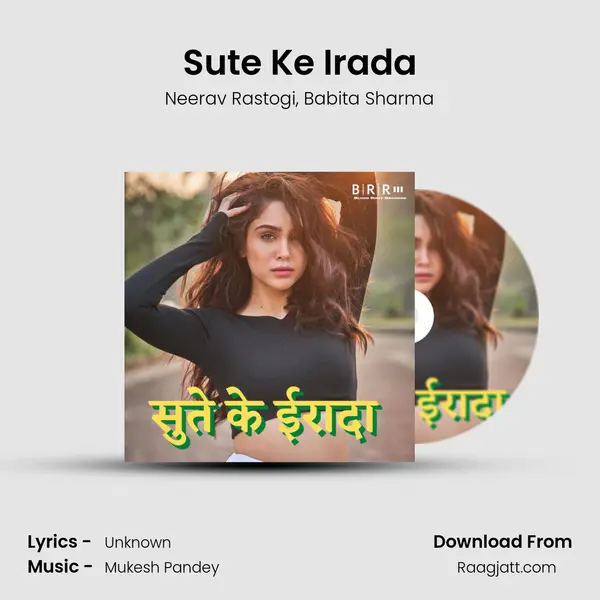 Sute Ke Irada - Neerav Rastogi album cover 