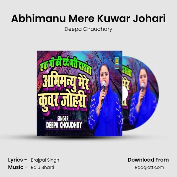 Abhimanu Mere Kuwar Johari - Deepa Chaudhary album cover 