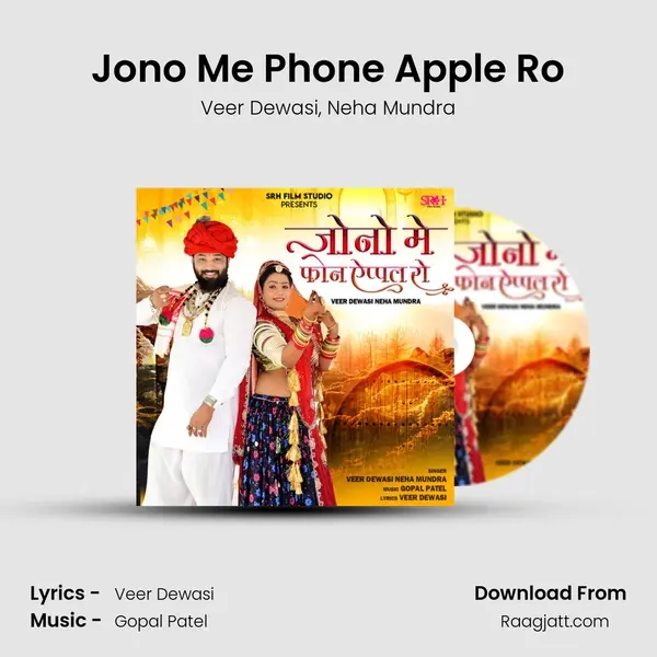 Jono Me Phone Apple Ro - Veer Dewasi album cover 