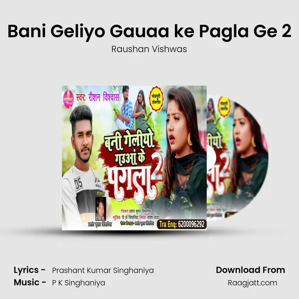 Bani Geliyo Gauaa ke Pagla Ge 2 - Raushan Vishwas album cover 